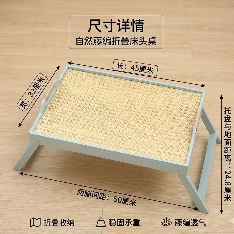 Foldable Rattan Legged Tea Tray Table Japanese Style Low Desk Bed Serving Portable Picnic Breakfast Snack With Handles Wood