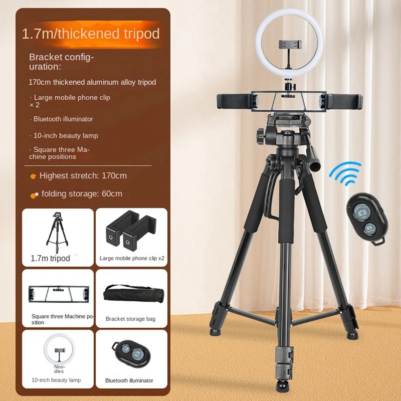 

1.7M Mobile Phone Live Broadcast Bracket Camera Bracket With Fill Light Bluetooth Selfie Video Recording Photography Tripod