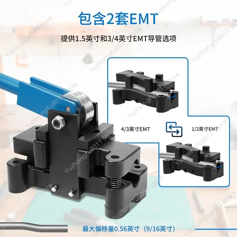 for 2-In-1 High-Efficiency Offset Pipe Bender Supports Both 1/2 Inch and 3/4 Inch Time-Saving Labor-Saving Machines for