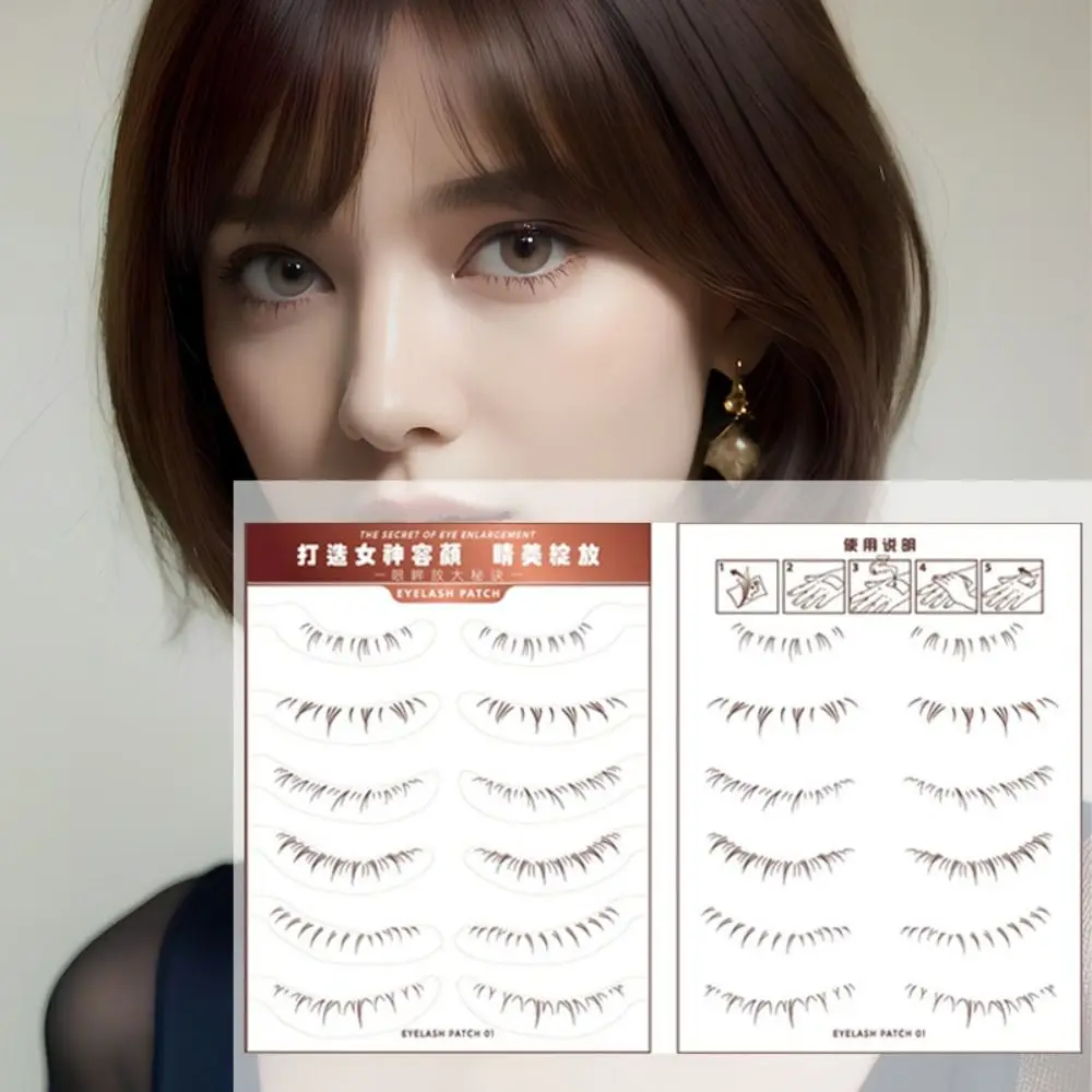 Water Transfer Printing Lower Eyelash Tattoo Sticker Lazy Makeup Tool Eyelash Fake Tattoo Lower Eyelash Patch