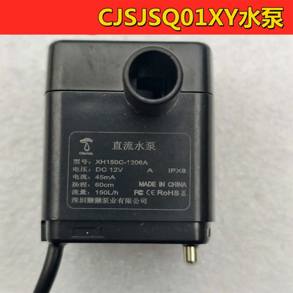 Compatible con la bomba de agua del humidificador inteligente sin niebla pura Mi Home Xiaomi CJSJSQ01XY Bomba XH150C--1206A 12V
