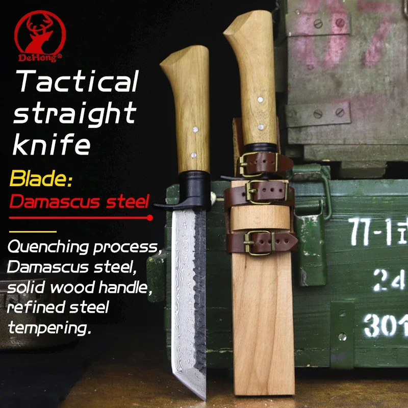 

Forged steel tactical knife square head Damascus straight knife outdoor wilderness survival camping self-defense knife