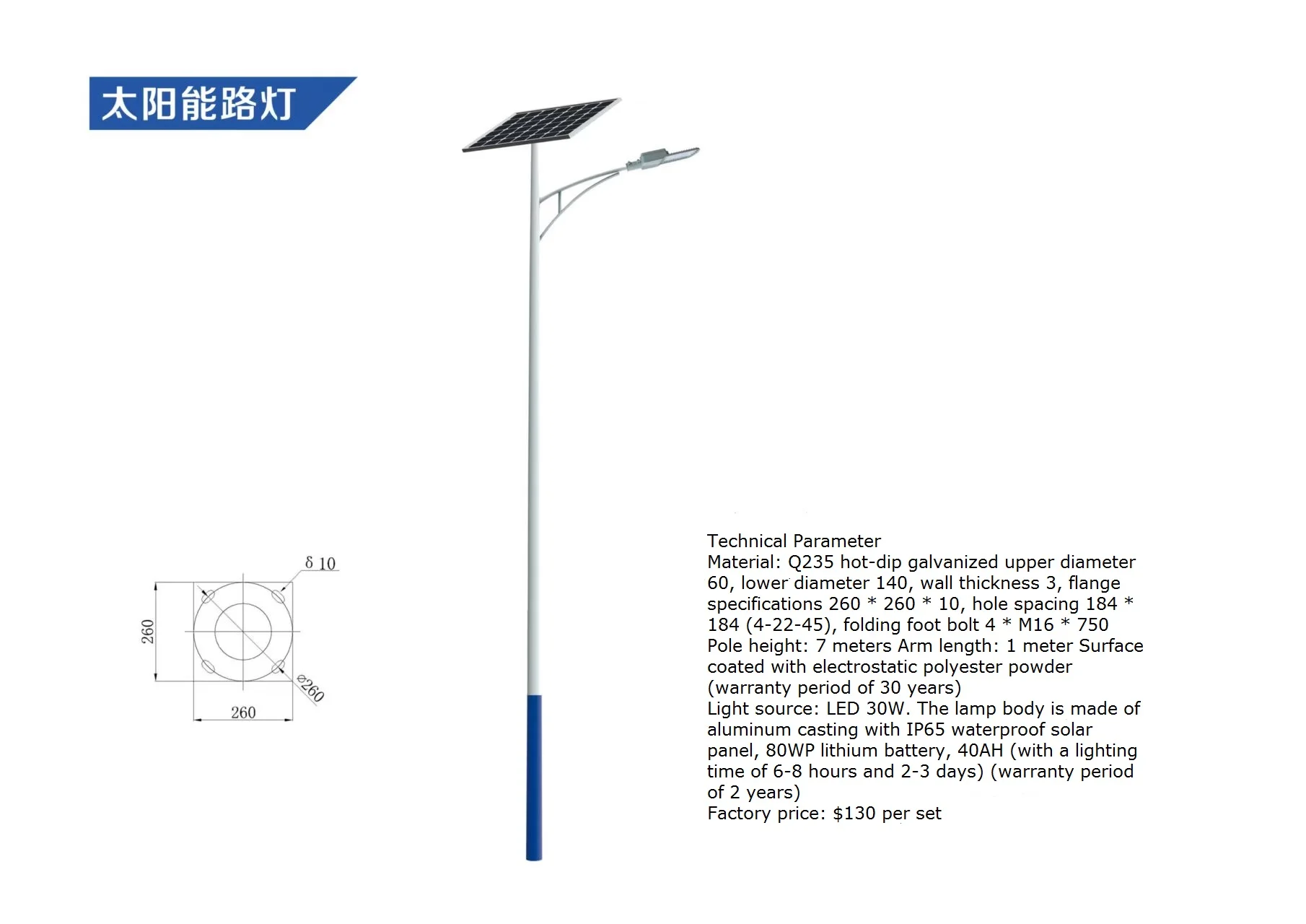 Outdoor Waterproof LED Solar Street Light DIY Lighting Mode Remote Control IP65 Rating Aluminum Lamp Body for Road Application