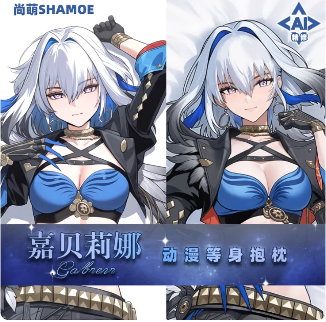 

Аниме Wuthering Waves GALBRENA сексуальный мультфильм Dakimakura обнимающая наволочка для тела подушка отаку длинная наволочка постельные принадлежности подарки SM