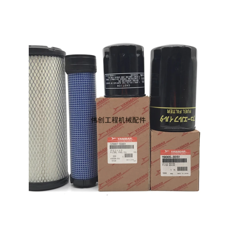 

For XCMG xe55 60d 65ca machine diesel filter air filter Yanmar engine oil grid diesel grid filter excavator accessories