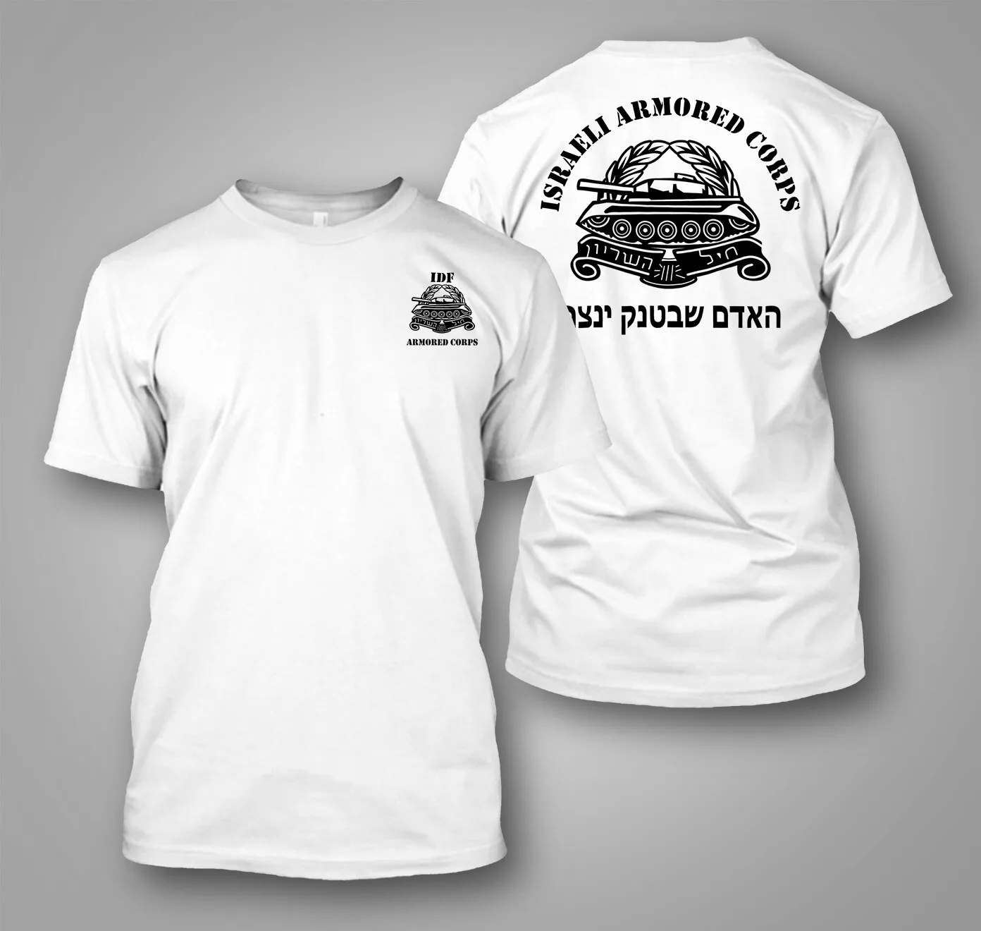 Israeli Armored Corps IDF Tanks Unit Military- Custom Front and Back T-shirt Short Sleeve Casual