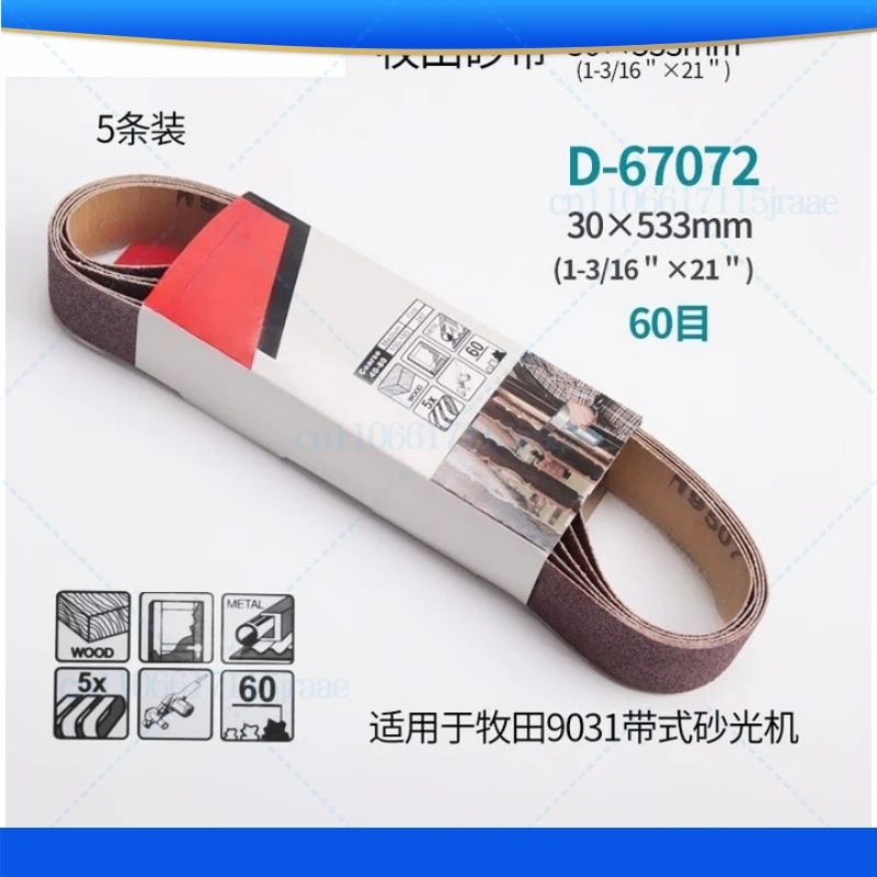 

Для ленточной машины MAKITA 9031 30X533 мм, красный ремень из мягкой ткани, металл, нержавеющая сталь, деревообработка, полировка D-67119