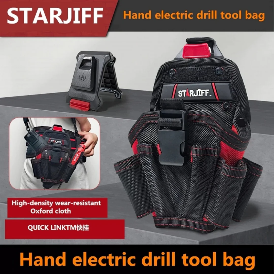 STARJIFF HC2523 Quick Hang Small Electric Drill Bag 1680D Oxford Cloth Wear-Resistant Tool Waist Bag