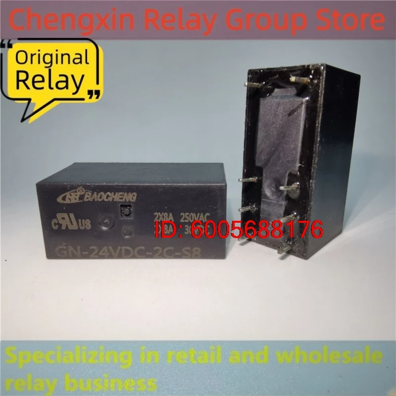 10PCS GN-12VDC-2C-S8 GN-24VDC-2C-S8 GN-24VDC-1A-S16 GN-S-12VDC-1C-12 GN-S-12VDC-1C-S12 GN-S-24VDC-1C-S12 Power Relay