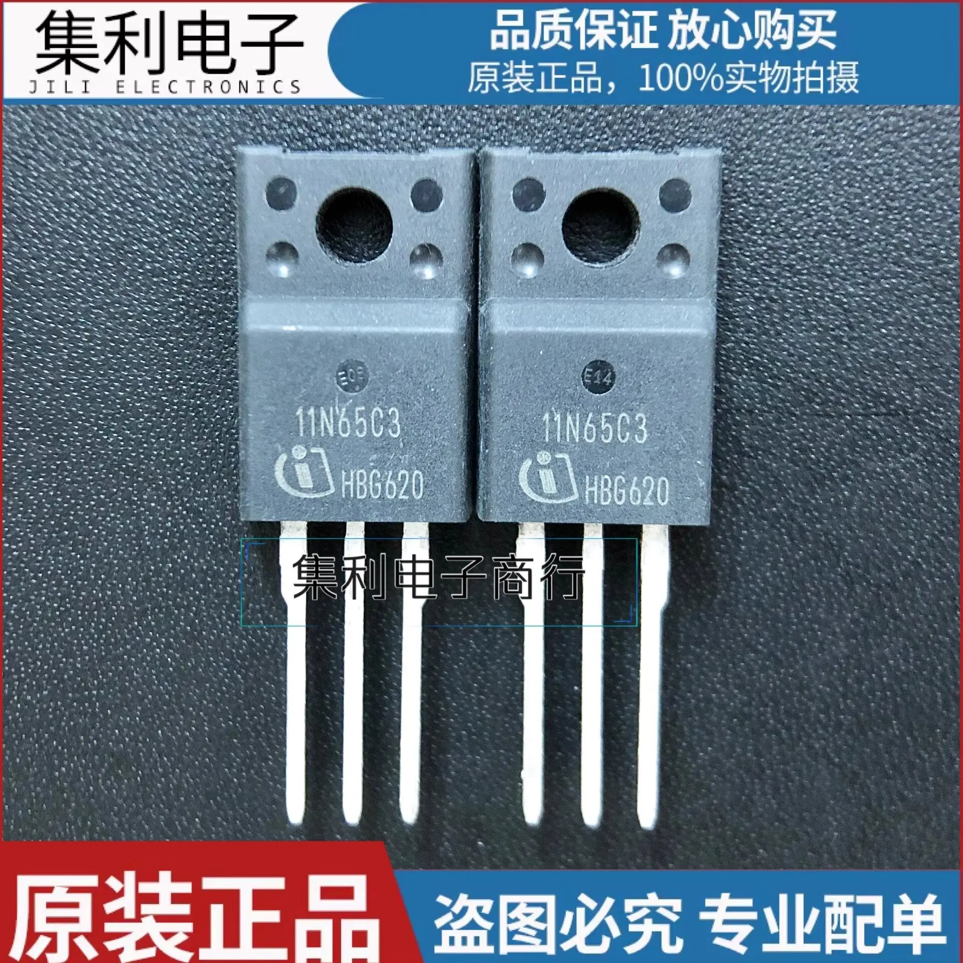 

SPA11N65C3 11N65C3 новый оригинальный MOS FET 650 В 11 А