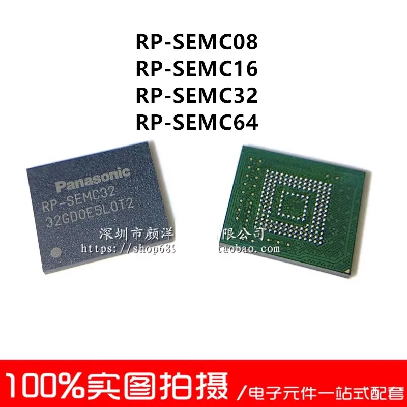 RP-SEMC08 RP-SEMC16…