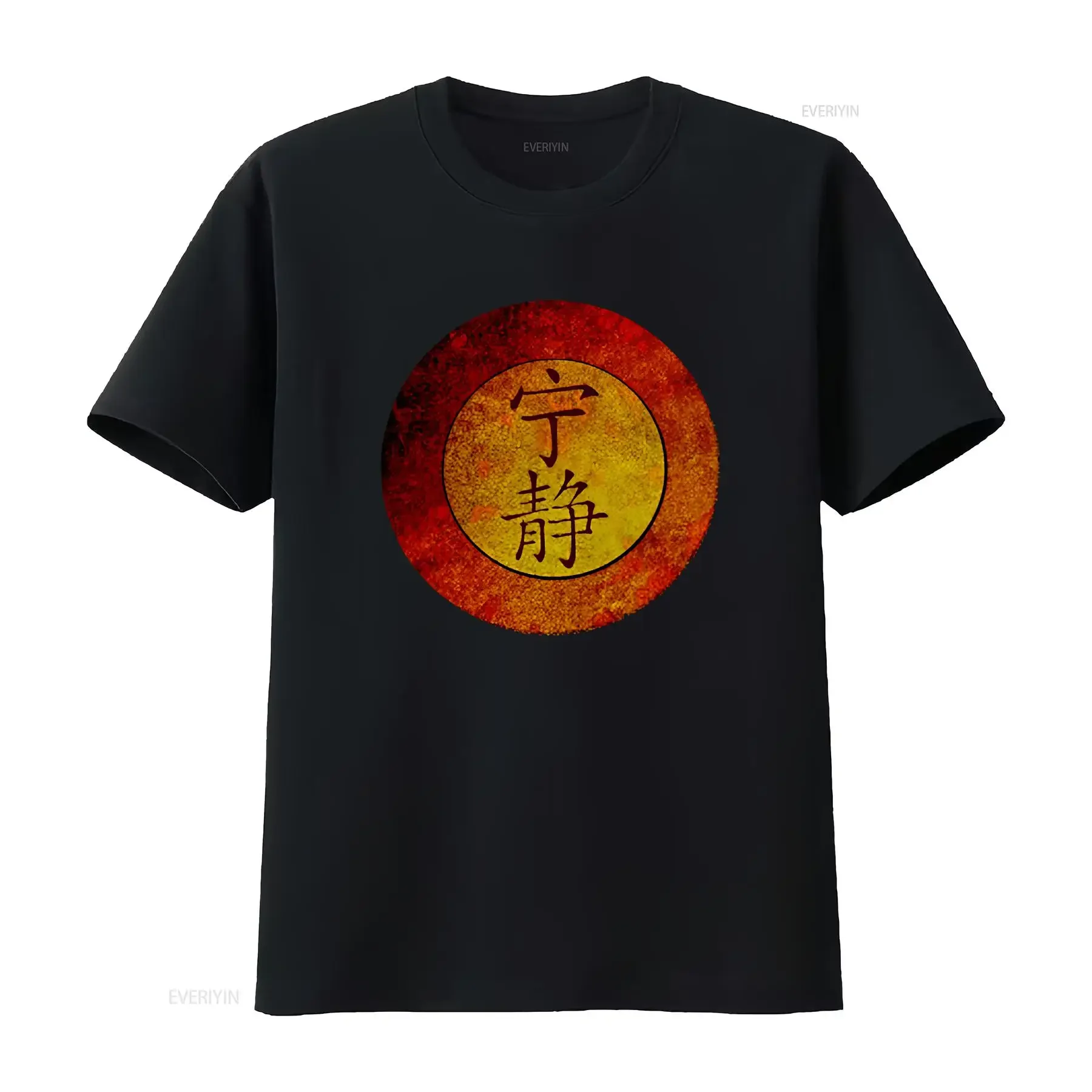 New SERENITY FIREFLY Logo Movie TV Series Show Men's Black T Shirt Size S 5XL vintage Washed Soft Versatile Stretched Unisex