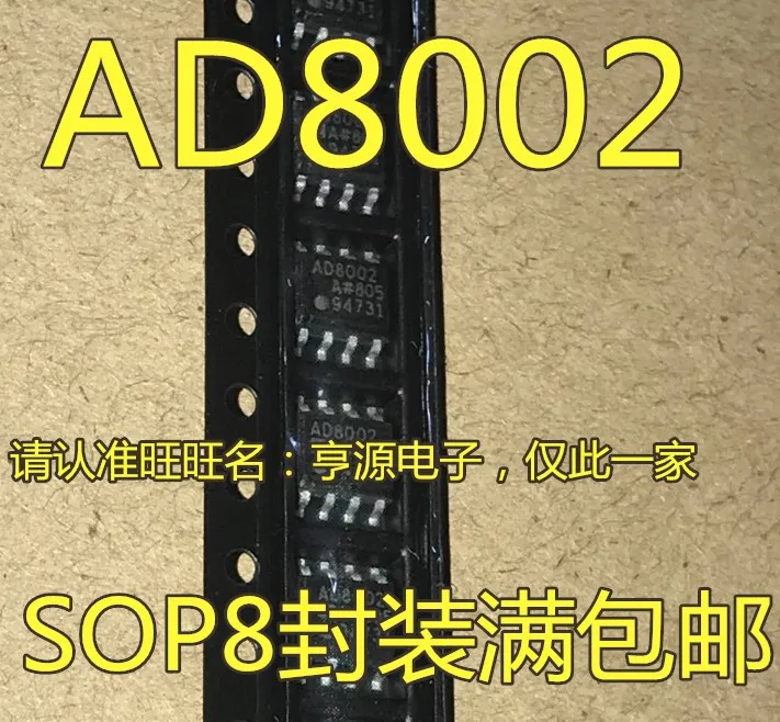 

10pcs original new AD8002 AD8002A AD8002AR AD8002ARZ Dual Channel Low Power High Speed Amplifier Chip