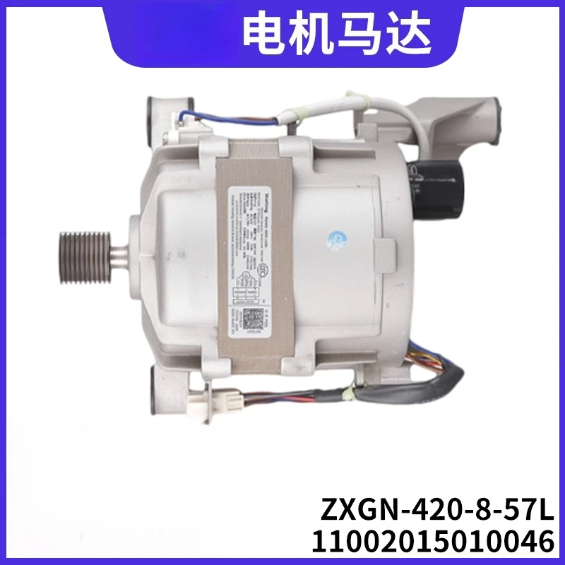 

Washing Machine Motor ZXGN-420-8-57L Original Motor 11002015010046