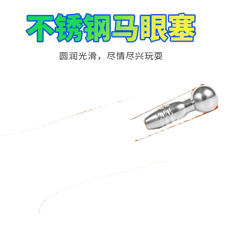 Male Urethral Dilator Metal Hollow Out Urethral Catheter Penis Plug Sounding Horse Eye Stimulation Adult Product Sex Toy for Men view 5