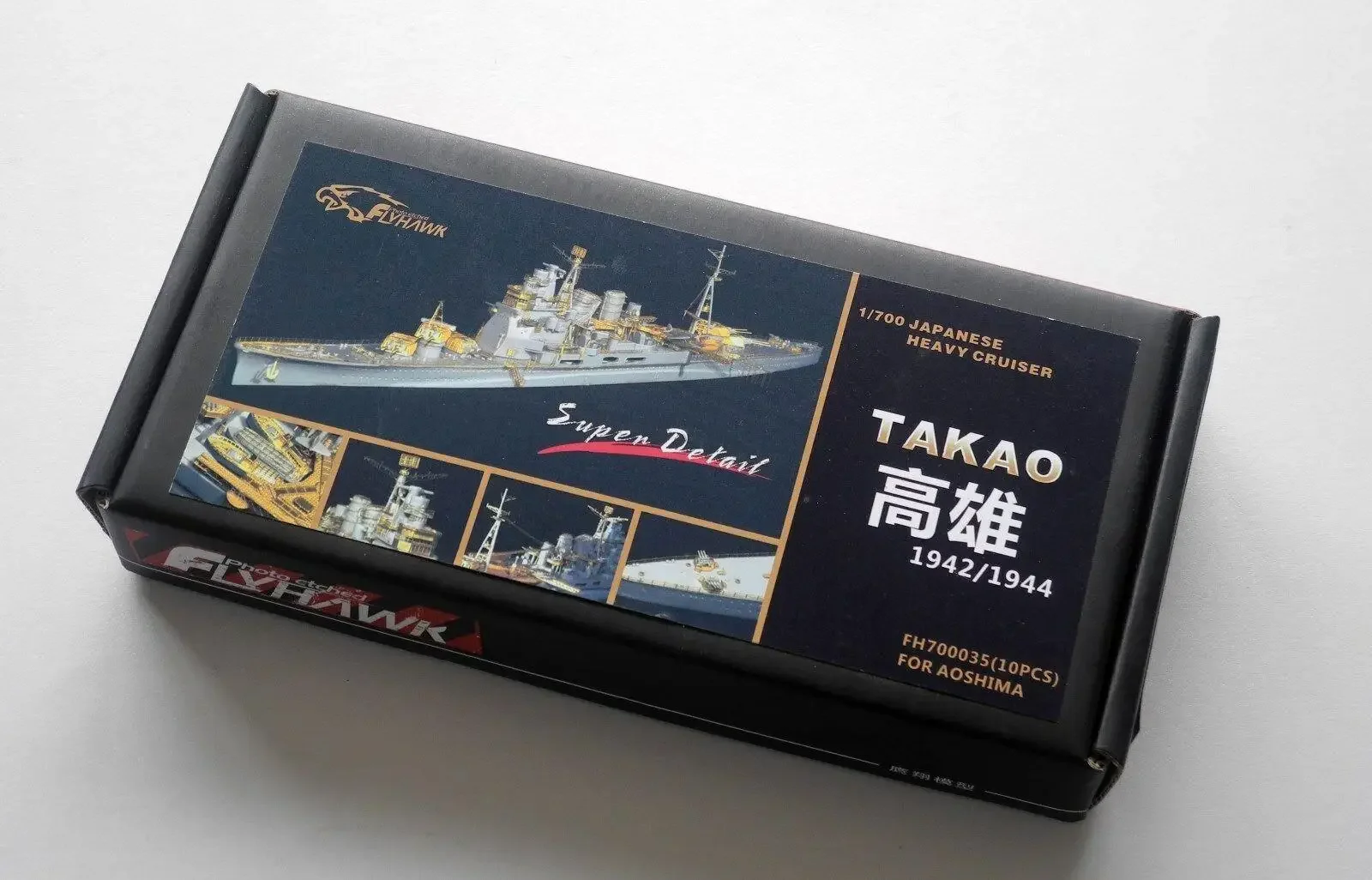 Flyhawk 700035 1/700 IJN Heavy Cruiser Takao for Aoshima top quality