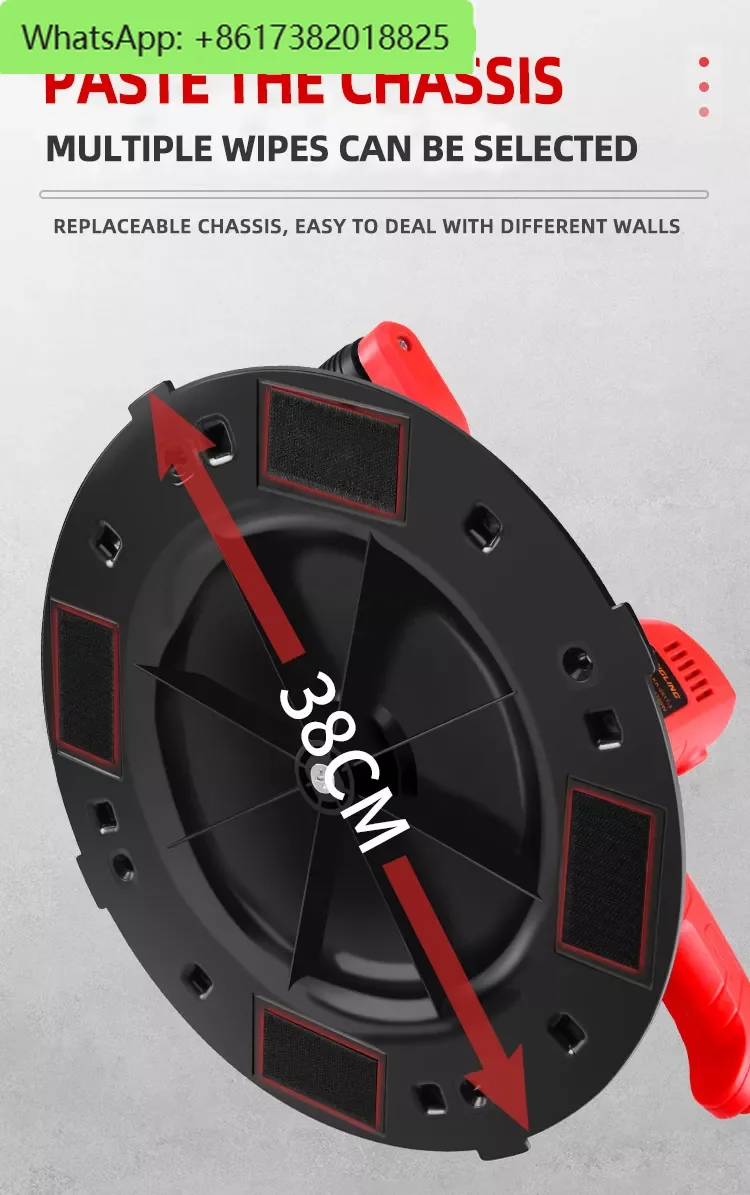 電動小型壁左官機