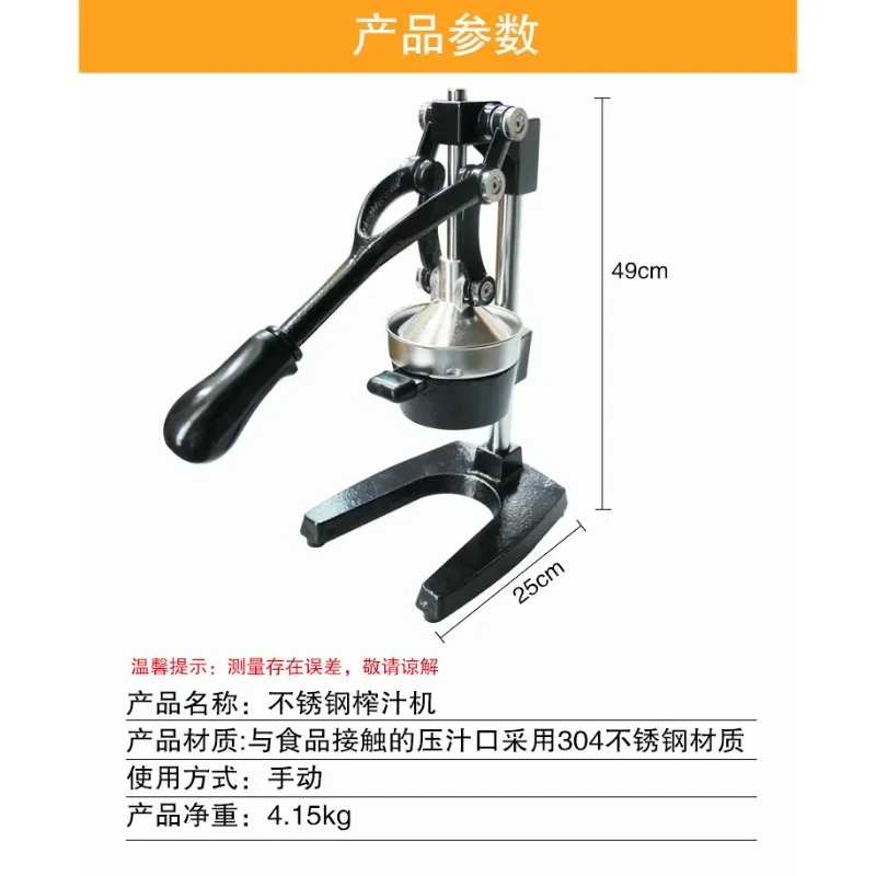 Manual Juicer Commercial Stainless Steel Orange Press Fruit Squeeze Fried Pomegranate Juicer Juicer Household Juice Press