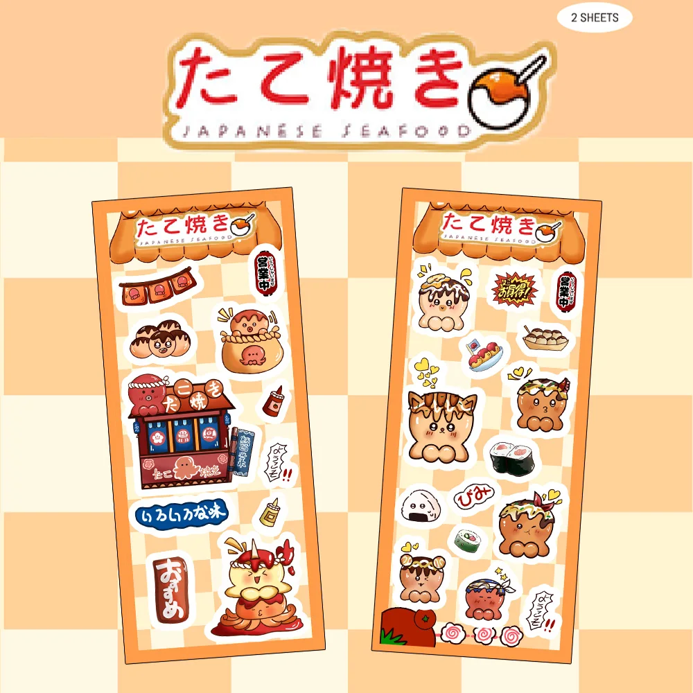 2PCS Cute Japanese Octopus Cooking Food Graffiti Sticker Delicious Balls With Sauce Rice VegetableRoll Creative DIY Scrapbook