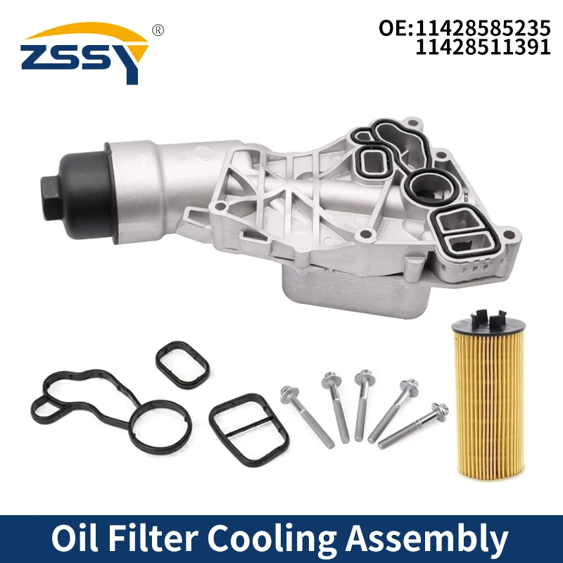 11428585235 11428511391 11428585237 Oil Cooler Assembly for 2014-2019 Mini Cooper BMW i8 F X1 X2 1.5L 2.0L Aluminum Oil Filter