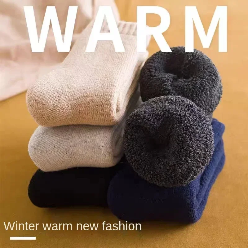 1PR Extra Thick Men's Winter Extra Thick Wool  Extra Thick Fleece-Lined Mid Two Winter Cold-Resistant Warm Cotton Socks Children