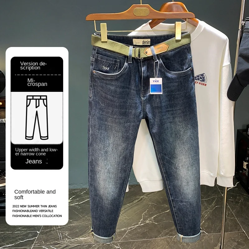 2024 Spring Jeans Men's Micro Loose Leisure All-Matching Breathable High-End Retro Blue Slim Fit Long Skinny Pants Men