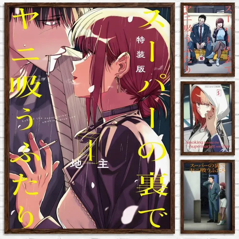 Romantic Manga Smoking Behind the Supermarket with You Poster Self‑Adhesive Waterproof Poster Sticker Wall Art Home Decor