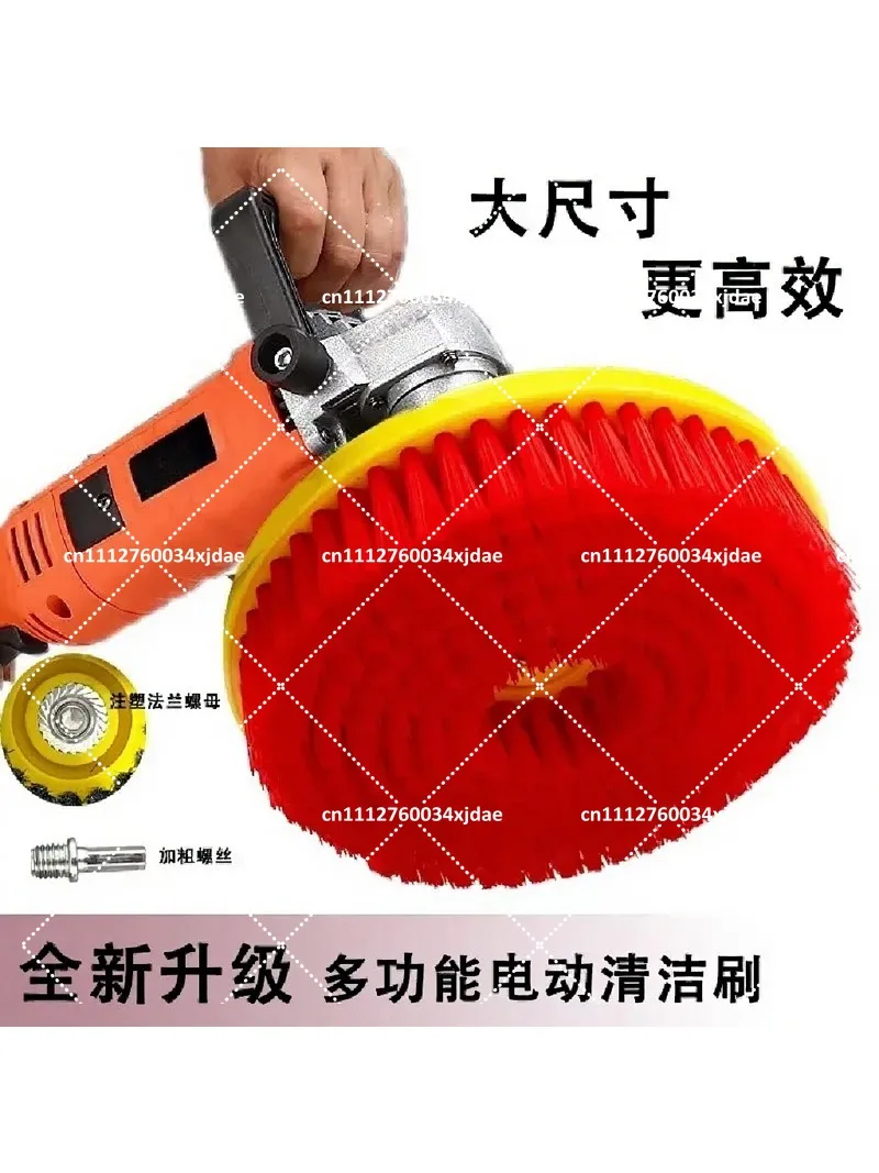 Electric Cleaning Brush Floor Robot Tile Kitchen Carpet Sofa Toilet Scrubber