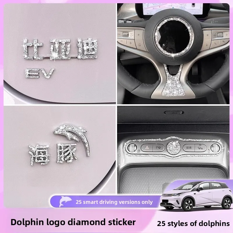 

For 2025 BYD Smart Driving Dolphin Logo Broken Diamond Sticker Shiny Diamond Sticker Decorative Modification Interior