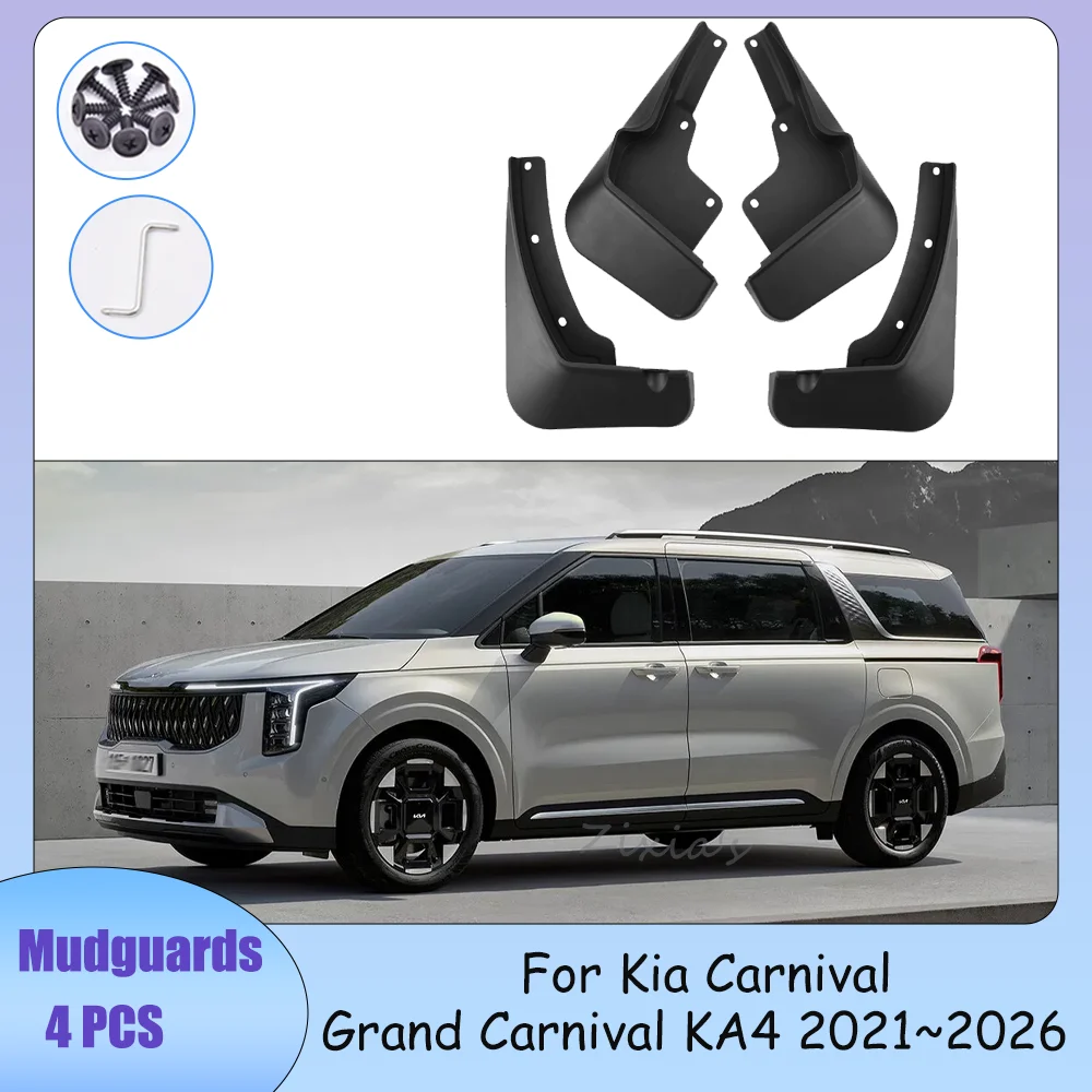 

Брызговик для колес автомобиля Kia Carnival Grand Carnival KA4 2021 ~ 2026 2022 2023 2024 2025 Брызговики для кожи Защитные крылья Аксессуары для брызг