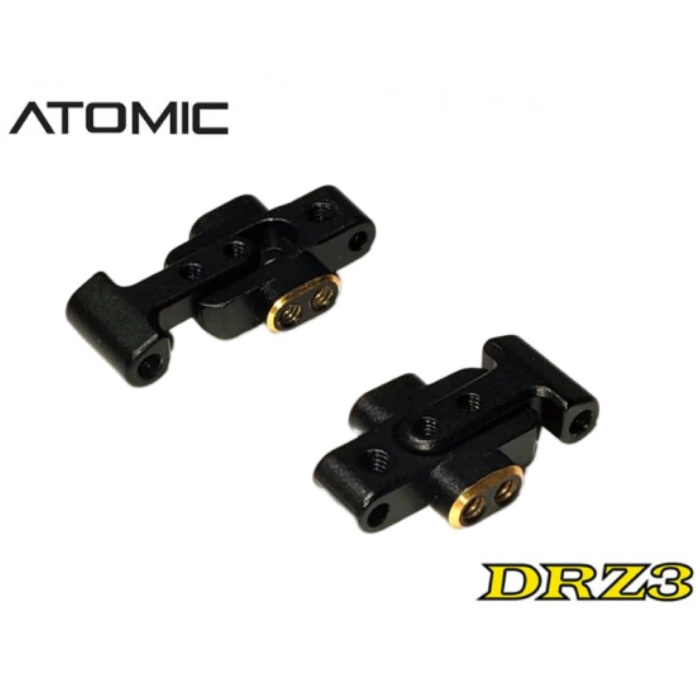 Atomic DRZ3 (MS/MP) ALU. REAR ARM (ADJUSTABLE +- 2.5MM) DRZ3-UP09