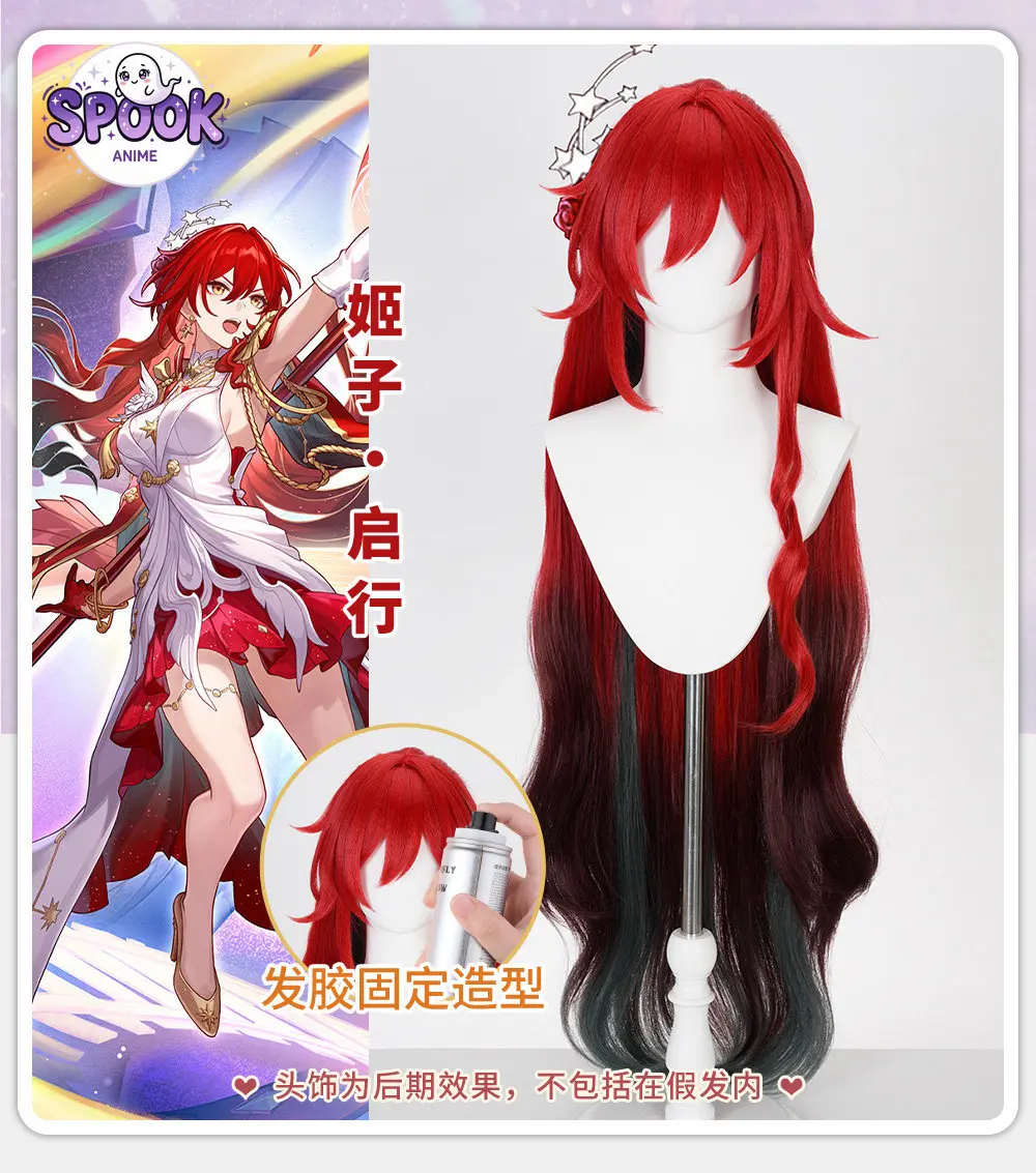 Cosplay Red Wig Himeko Qixing  - đánh giá và giá Anime Cosplay Red
