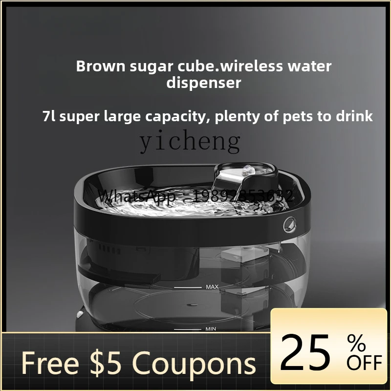 

AA pet cat automatic water dispenser circulating water dispenser wireless unplugged large capacity