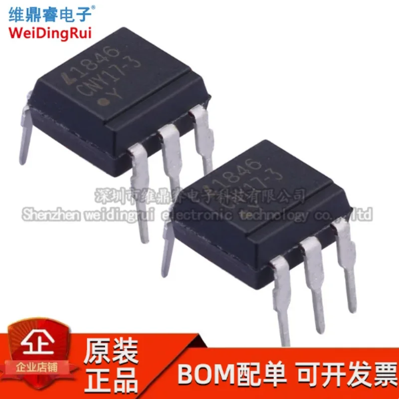 CNY17-3 CNY17 DIP-6 Optical Isolator Optoelectronic Coupling New Guangbao Original Genuine Stock