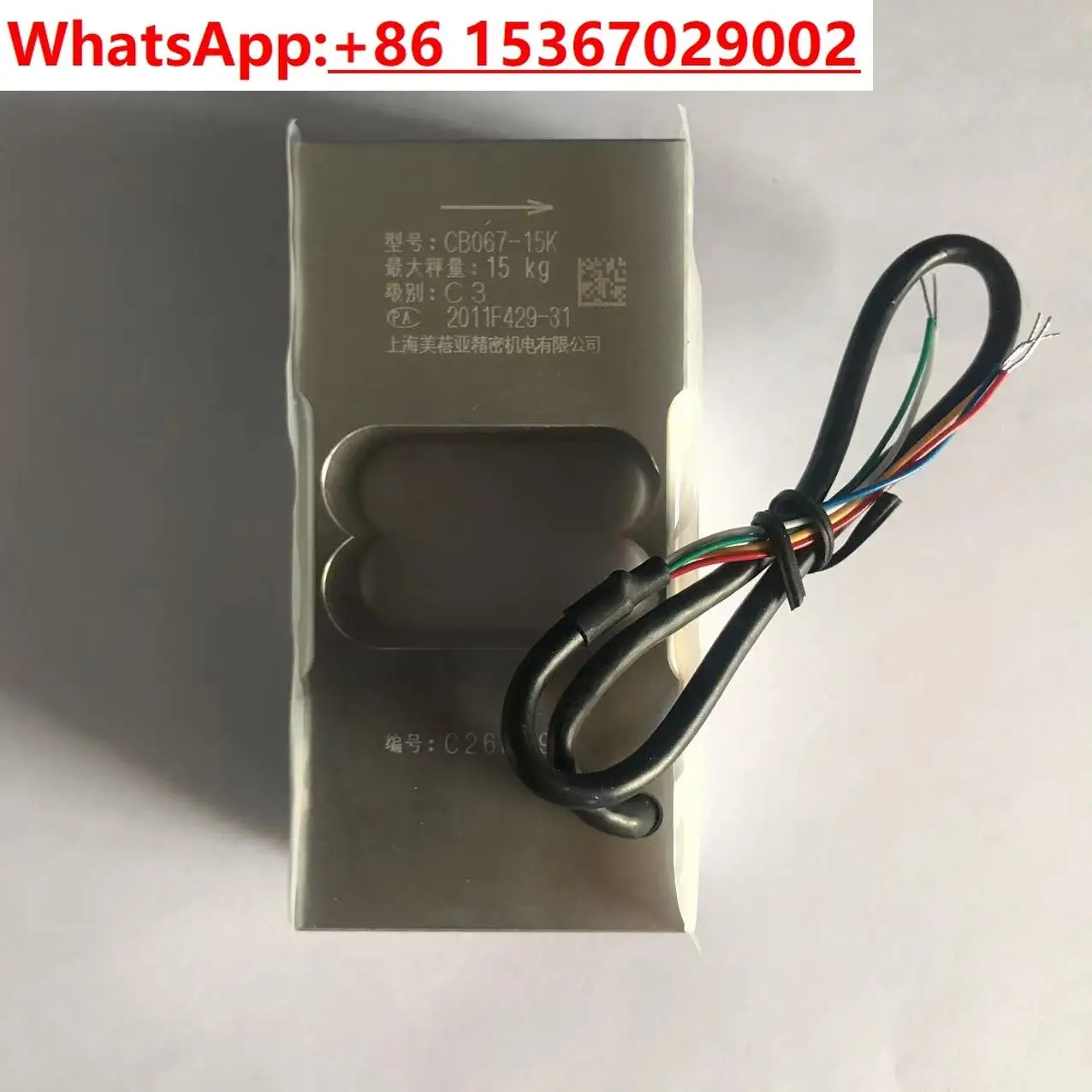 

Force sensor CB067-5K, CB067-8K, CB067-15K