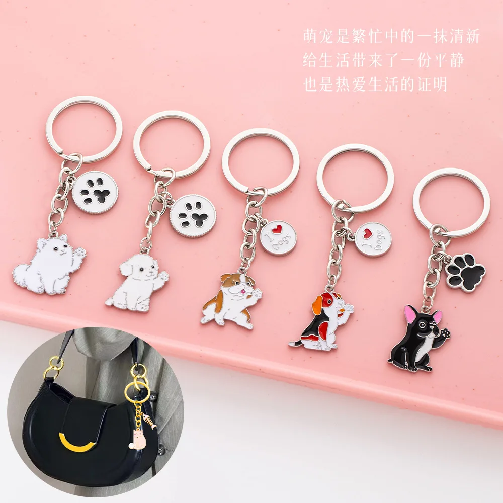 Metal keychain, cat and dog pet keychain pendant, round cute footprint key chain, heart backpack pendant
