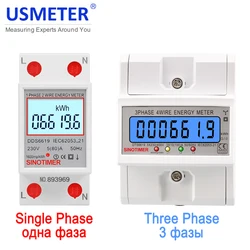 Factory Direct LCD Digital Display Electric Energy Meter with Backlight Power Meter Din Rail Distrubution 220VAC 380VAC