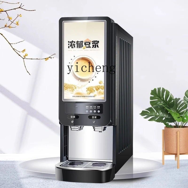 

ZML Soy Milk Maker Commercial Breakfast Shop Use Fully Automatic Multi-Functional Household Small