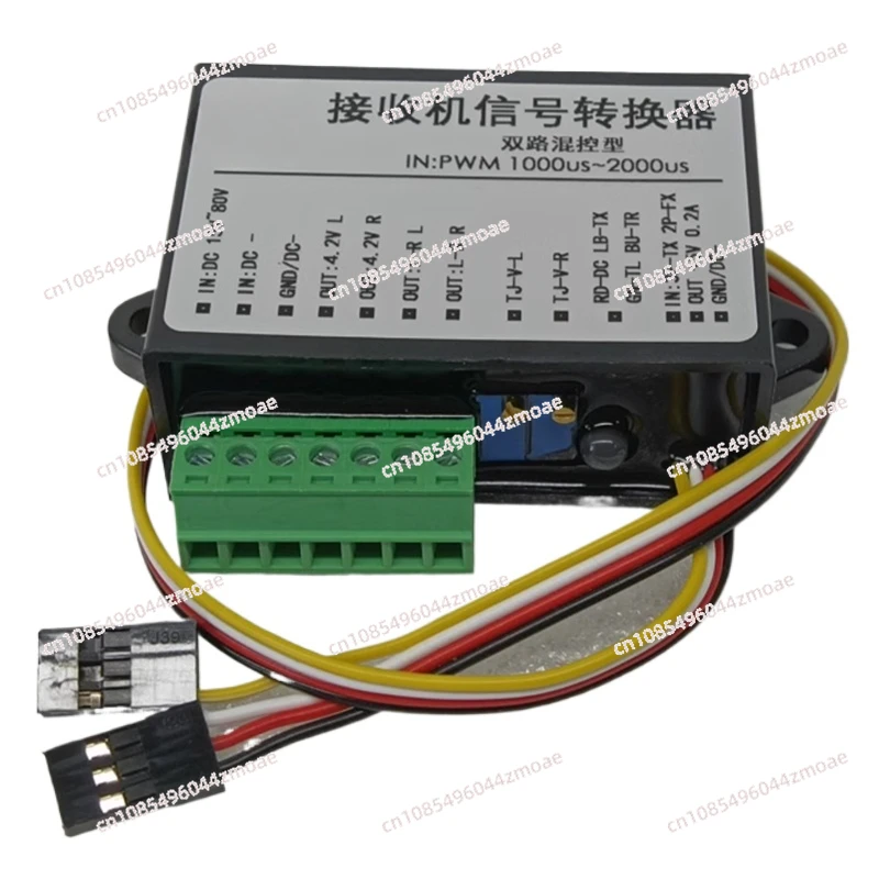 Dual channel hybrid control differential model receiver electric vehicle controller signal converter PWM voltage