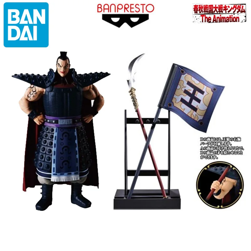 

BANDAI оригинальная аниме-фигурка Grandista KINGDOM OHKI Ouki Wangqi, военный флаг, копье, экшн-фигурка, игрушки, подарочная модель, Коллекционная модель