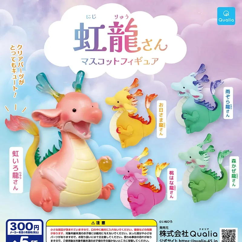 

Qualia Japan Original Kawaii Gashapon Figure Anime Rainbow Dragon Figurine Cute Capsule Toys Miniature Kids Creative Gifts