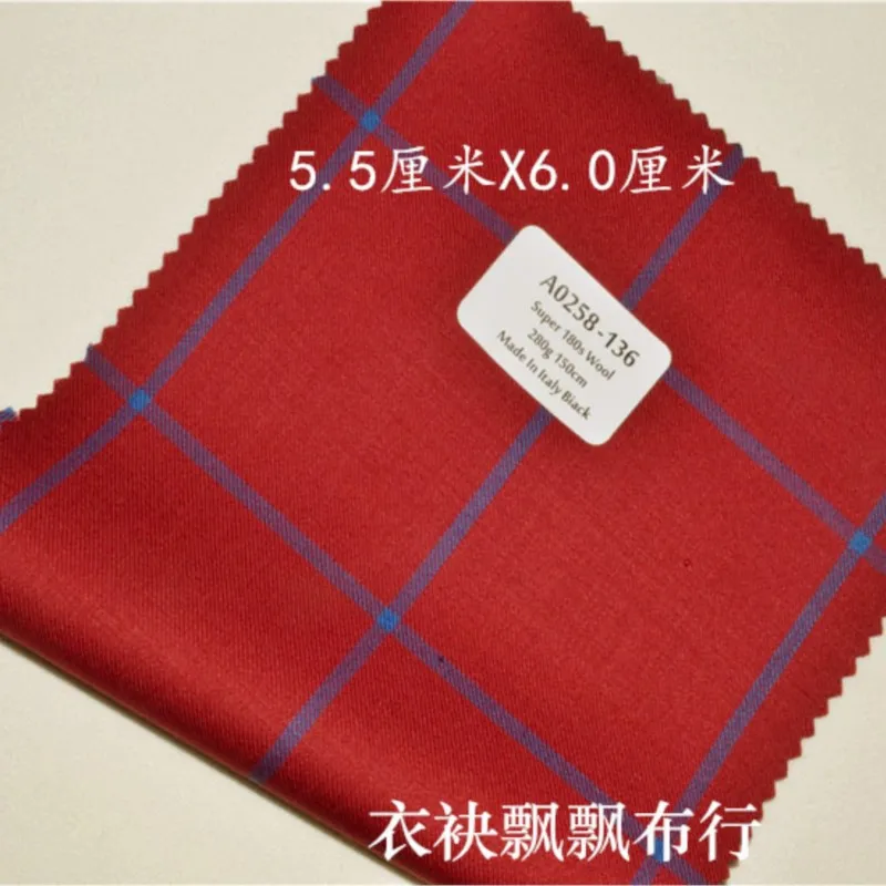 

Suit fabric Fine-spun high-count dark red royal blue and purple large pants skirts