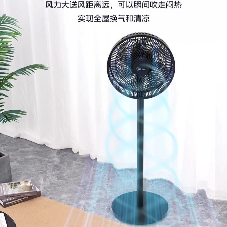 مروحة أرضية كهربائية من ميديا، توربينات رياح منزلية كبيرة، مروحة صامتة عمودية قوية وموفرة للطاقة