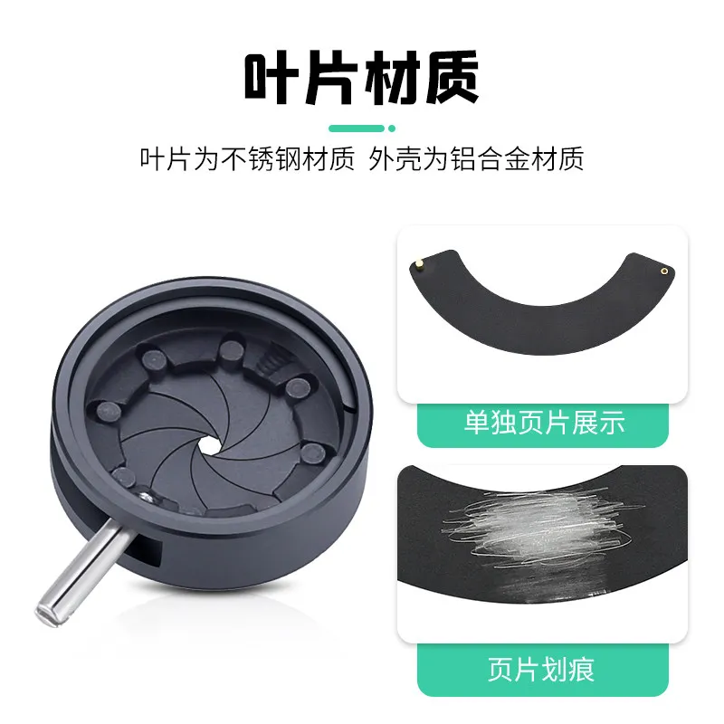 Aperture Module Integrated Aperture Adjustable Aperture Manual Aperture Condenser Zoom 0.8-8MM