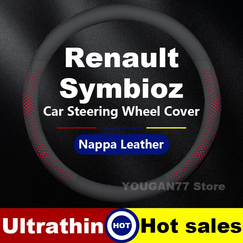 

Leather Car Steering Wheel Cover For Renault Symbioz Kardian 2024 2025 Auto Steering Wheel Cover Renault Interior Accessories