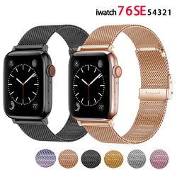 Milanese Watchband dla Apple Watch 45mm 42mm 44mm 40mm stal nierdzewna kobiety mężczyźni pasek do pasek do iWatch 7 3 4 5 6 SE