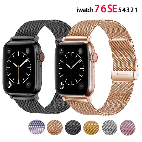 Milanese Strap for Apple Watch EASTAR
