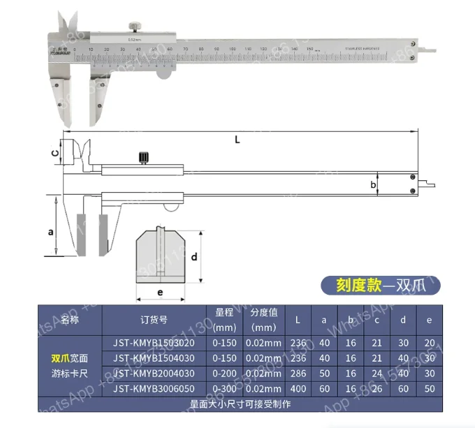 Patented product Wire rope caliper Duck bill vernier Wide surface caliper Digital wide mouth caliper 0-150-200-300