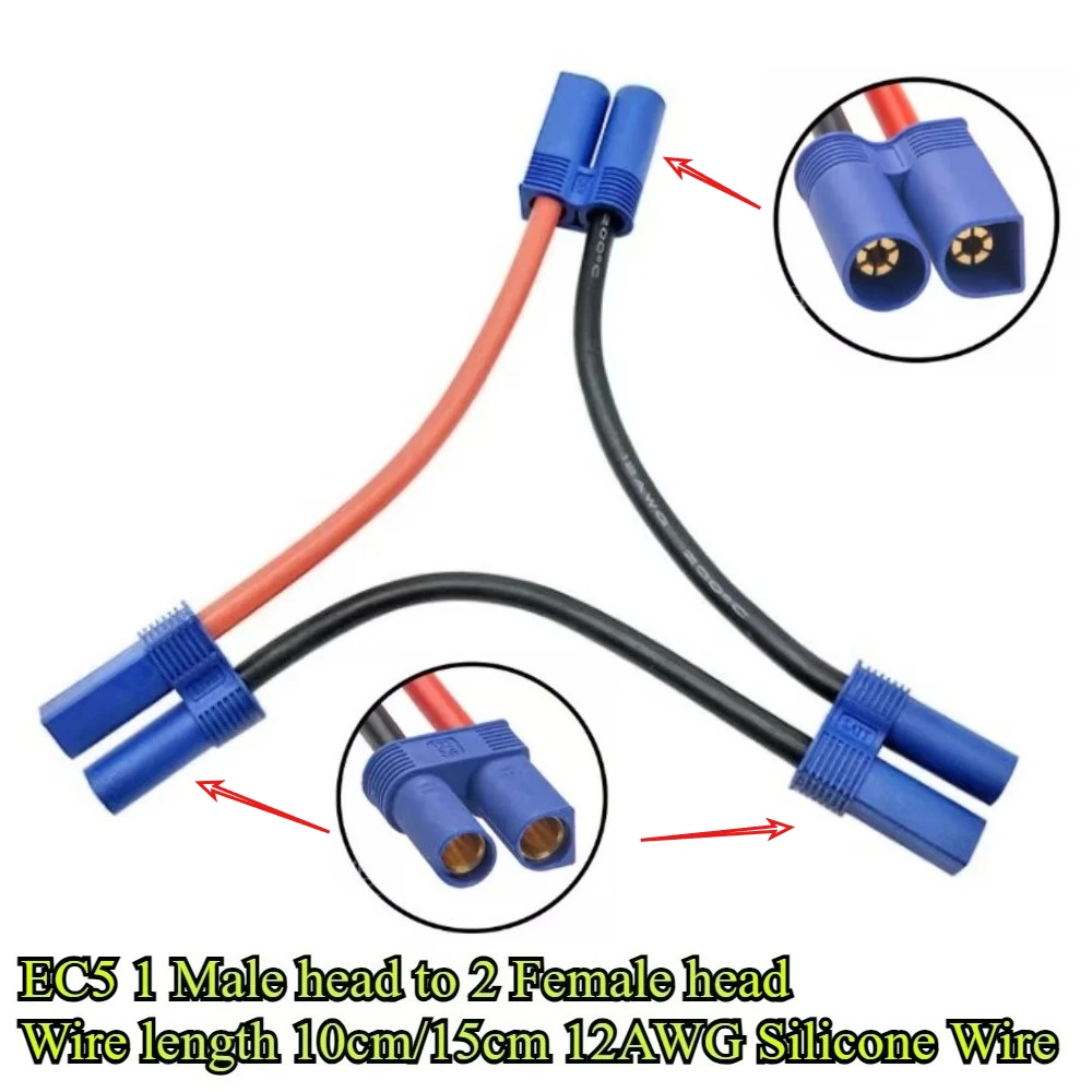 1/2Pcs EC5 1 to 2 Male Female Series Battery Connector Cable Dual Extension Y Splitter 12AWG Silicone Wire 10/15cm for RC Toys