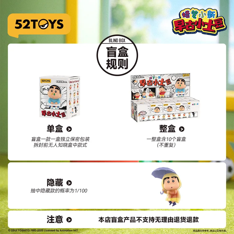 52 juguetes oficiales Crayon Shin-Chan Retro serie de patatas pequeñas figura de caja ciega juguete de moda lindo regalo de decoración